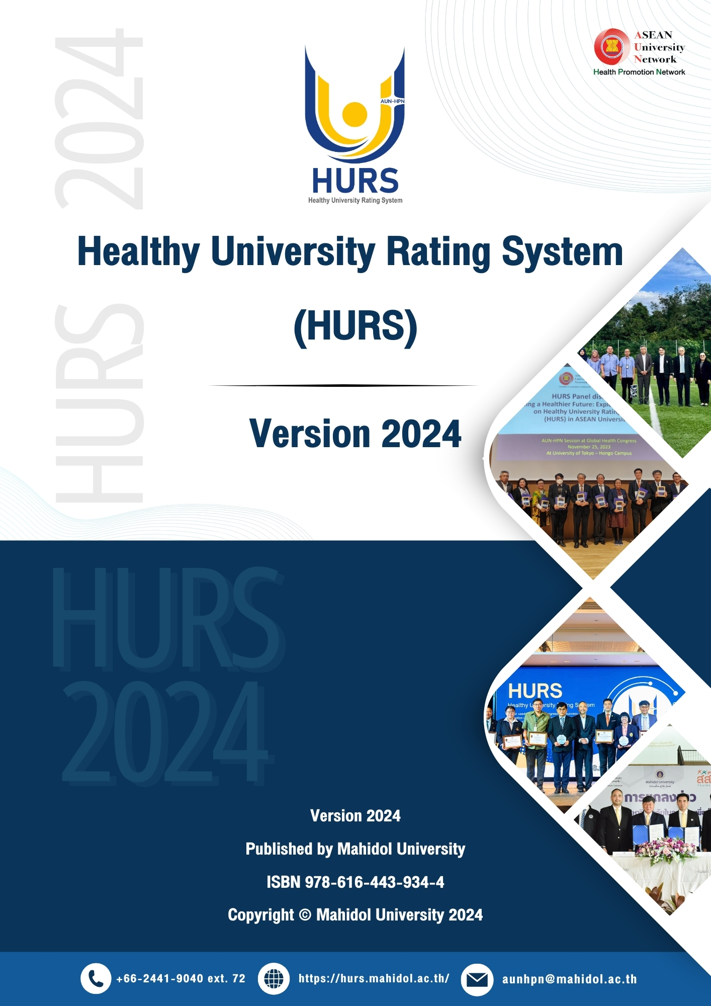 Healthy University Rating System (HURS) Version 2024
